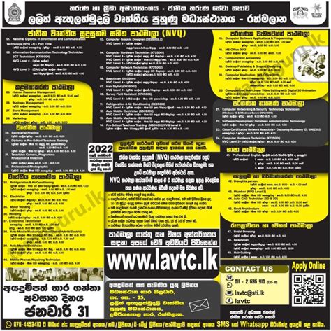 10 tarike result|www.lavtc.lk.